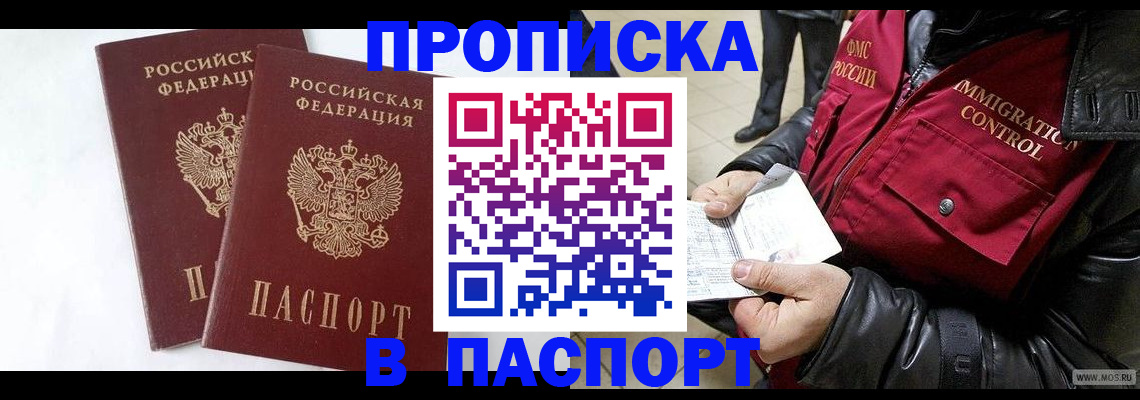 регистрация для школы в Яранске